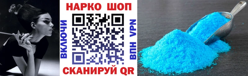 Купить наркотики цена Камышин Codein  Меф  COCAIN  Гашиш  Каннабис 
