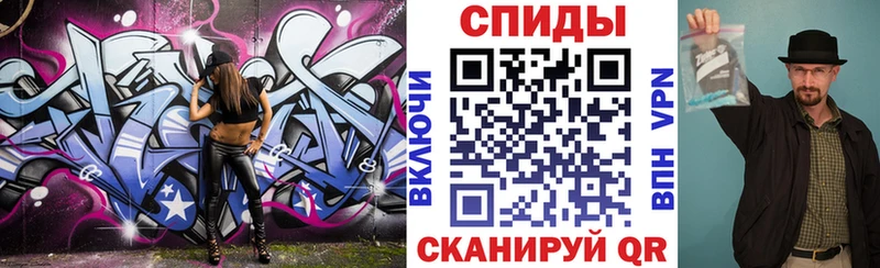 АМФЕТАМИН VHQ  Камышин 