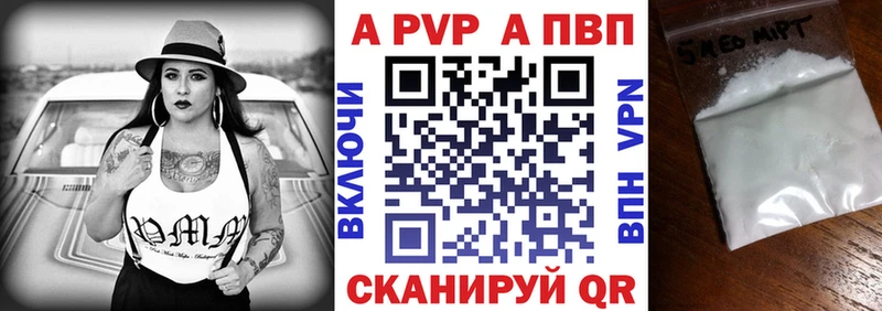 A-PVP СК КРИС  Камышин 