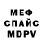Амфетамин VHQ Sergey Sobekh