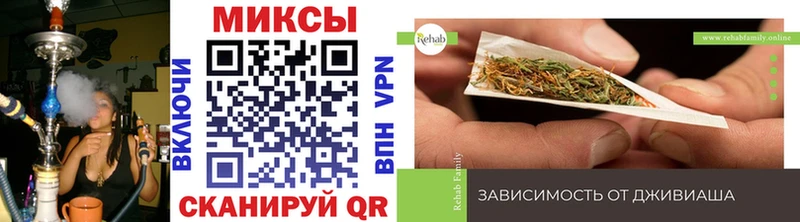 Бутират GHB Камышин