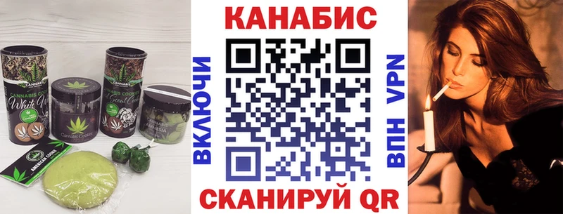 купить наркоту  Камышин  Cannafood марихуана 