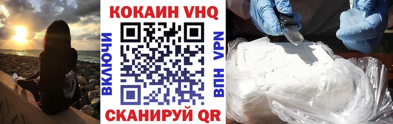 Cocaine 98%  Камышин 