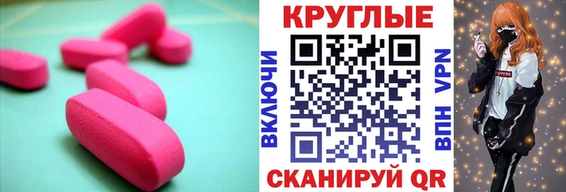 Экстази Punisher  OMG как войти  Камышин 