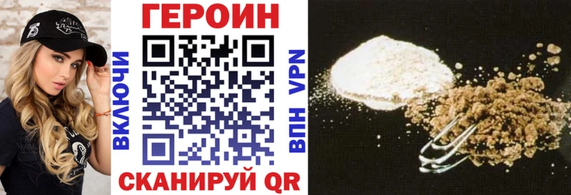 Героин белый  что такое   hydra   Камышин 
