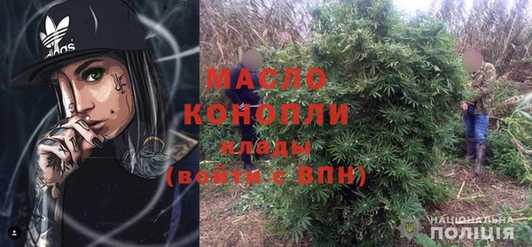амфетамин Верхнеуральск