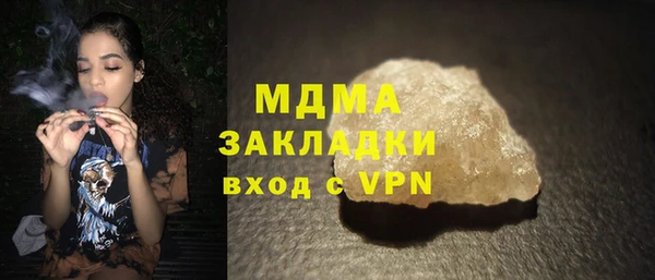 марки lsd Верхний Тагил