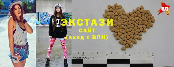 марки lsd Верхний Тагил