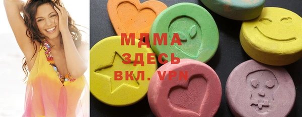 ECSTASY Верея