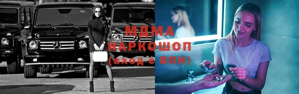 амфетамин Верхнеуральск