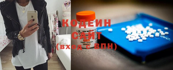амфетамин Верхнеуральск