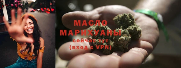 амфетамин Верхнеуральск