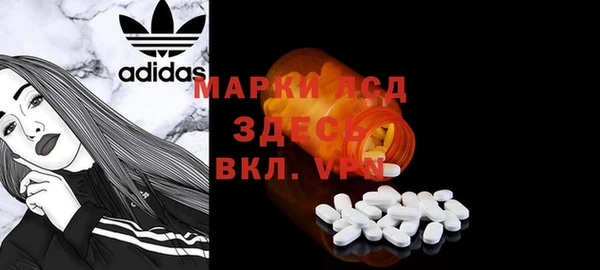 марки lsd Верхний Тагил