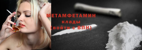 ECSTASY Верея