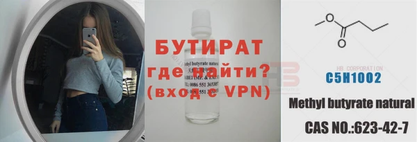 ECSTASY Верея