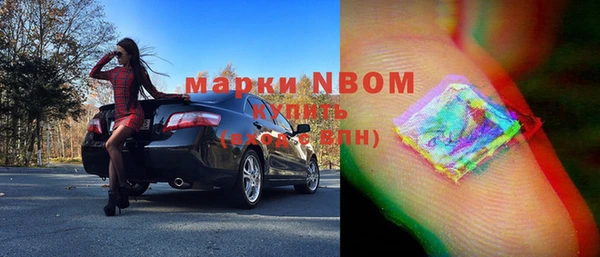 марки lsd Верхний Тагил