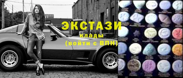 марки lsd Верхний Тагил
