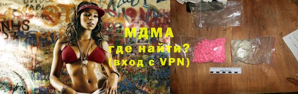 ECSTASY Верея