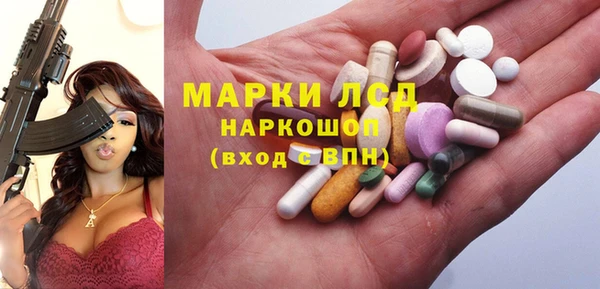 марки lsd Верхний Тагил