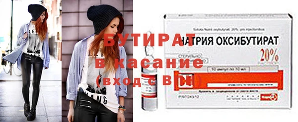 амфетамин Верхнеуральск