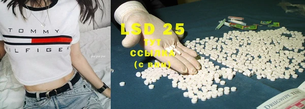 марки lsd Верхний Тагил