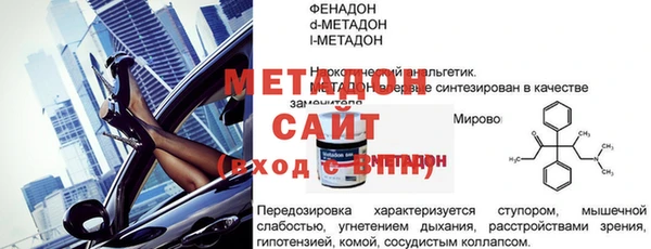 амфетамин Верхнеуральск