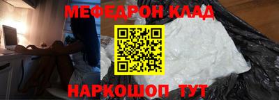 гашишное масло Донецк