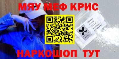 шишки Донской