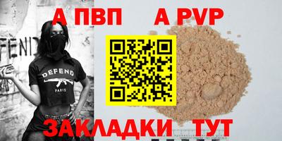 гашишное масло Донецк