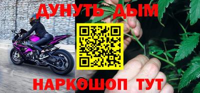 гашиш Дубна