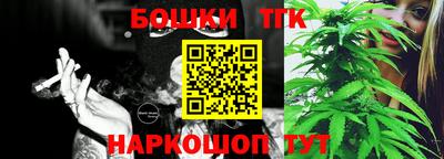 шишки Донской