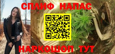 гашишное масло Донецк