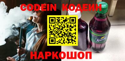 шишки Донской