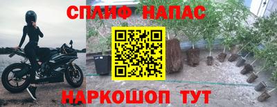 гашишное масло Донецк