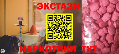 гашишное масло Донецк