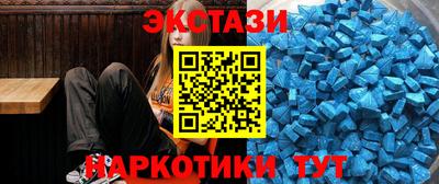 гашишное масло Донецк