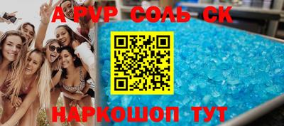 шишки Донской