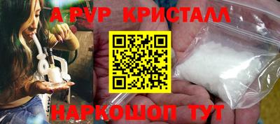 гашишное масло Донецк