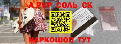 гашишное масло Донецк