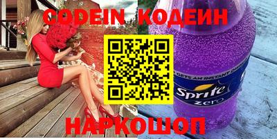 гашишное масло Донецк