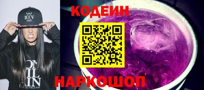 шишки Донской