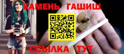 гашиш Дубна