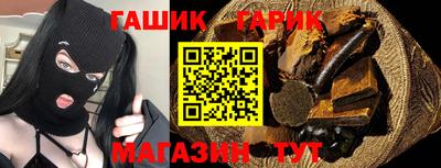гашишное масло Донецк