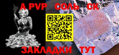 шишки Донской