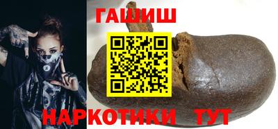 шишки Донской