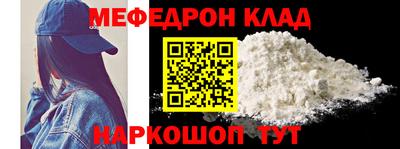 шишки Донской