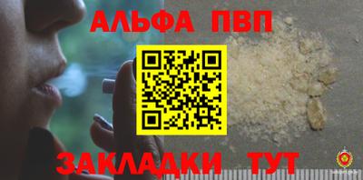 гашишное масло Донецк