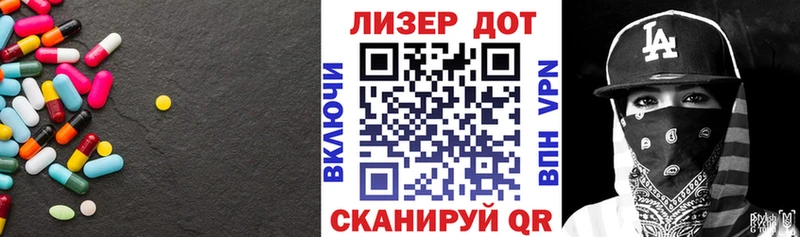 Лсд 25 экстази кислота  Камышин 