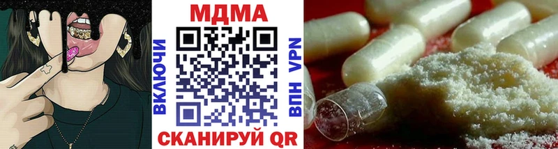купить закладку Камышин MDMA crystal
