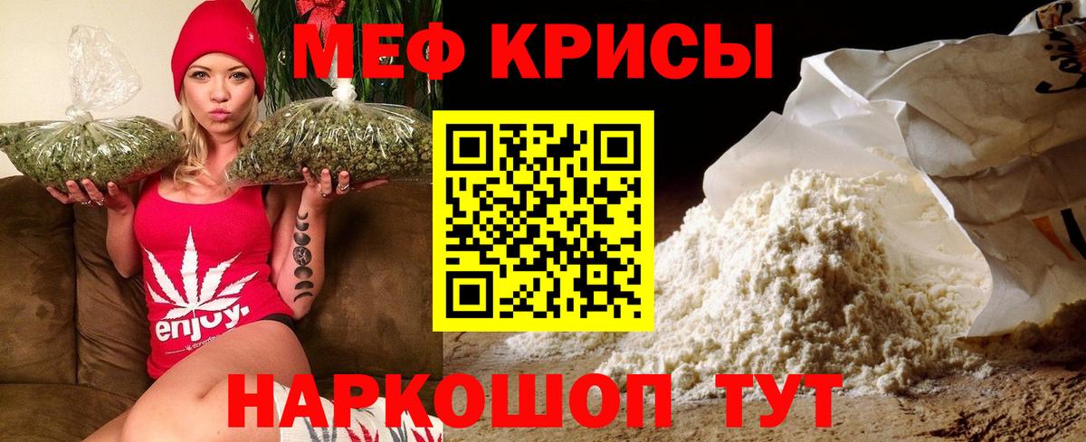 МЕФ 4 MMC  МЯУ-МЯУ  Камышин  Вход с VPN 